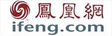 薩維諾鳳凰網(wǎng)新聞報(bào)道